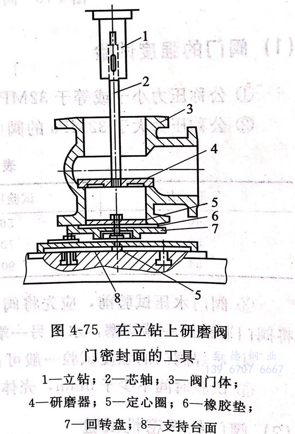 圖 75.jpg